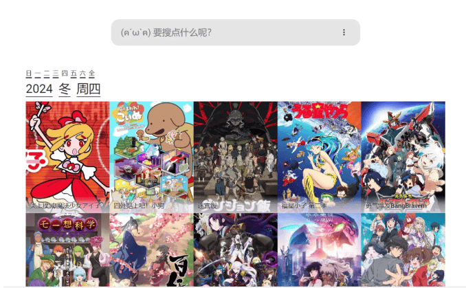 airAnime