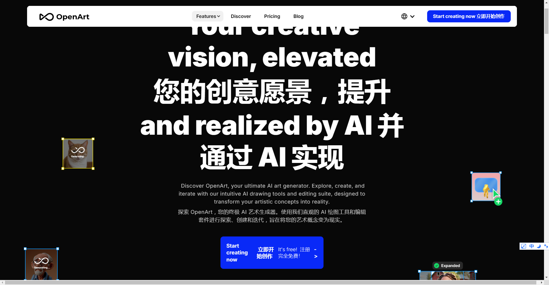 OpenArt:AI艺术生成器,免费AI图像生成器 OpenArt