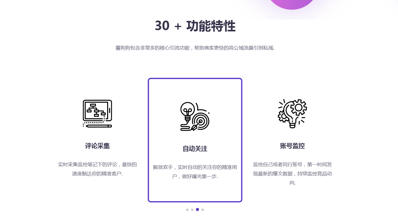 薯狗狗