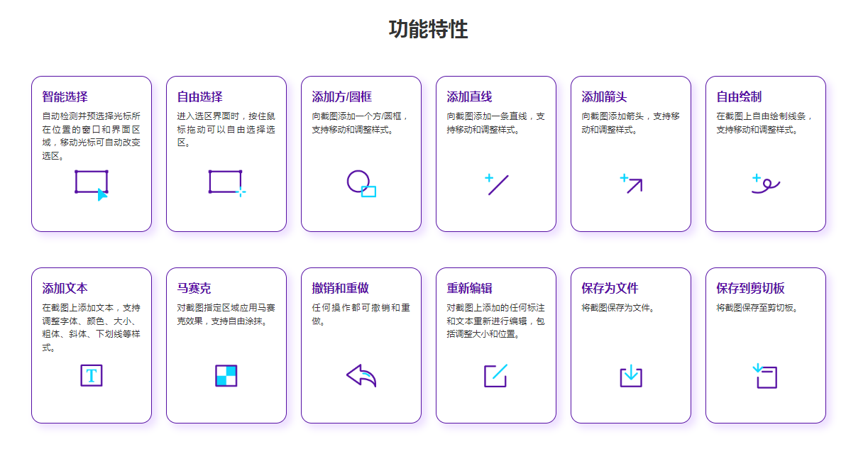 Zenshot