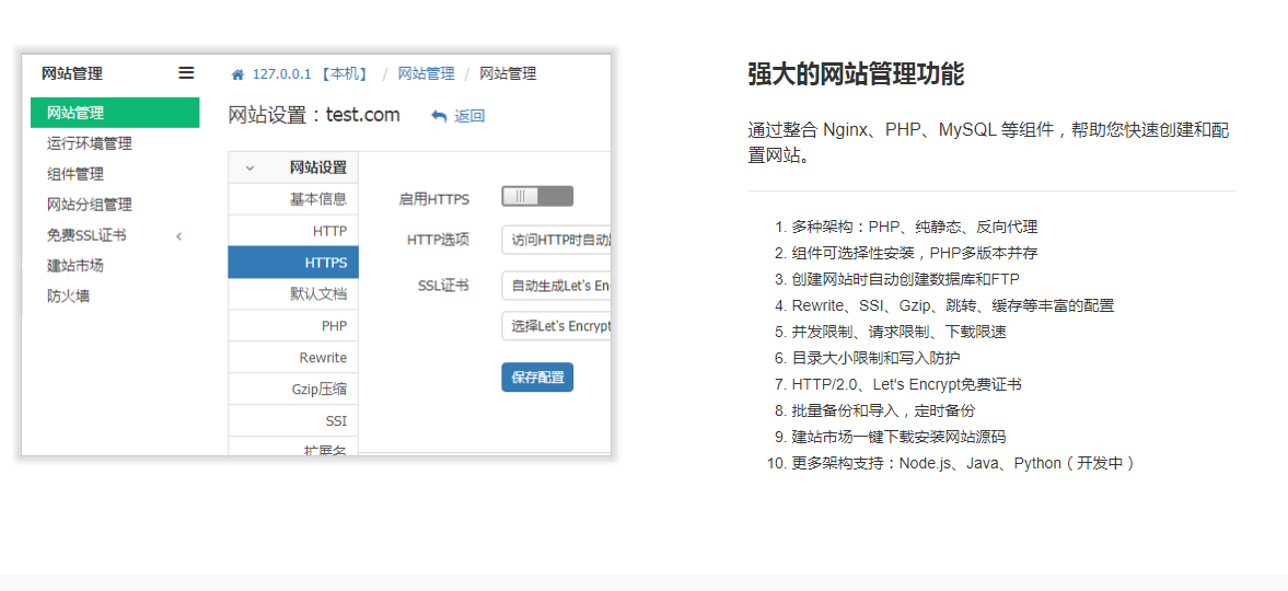 AppNode