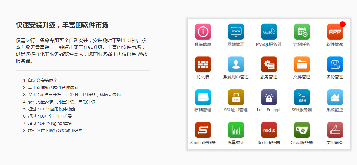 AppNode