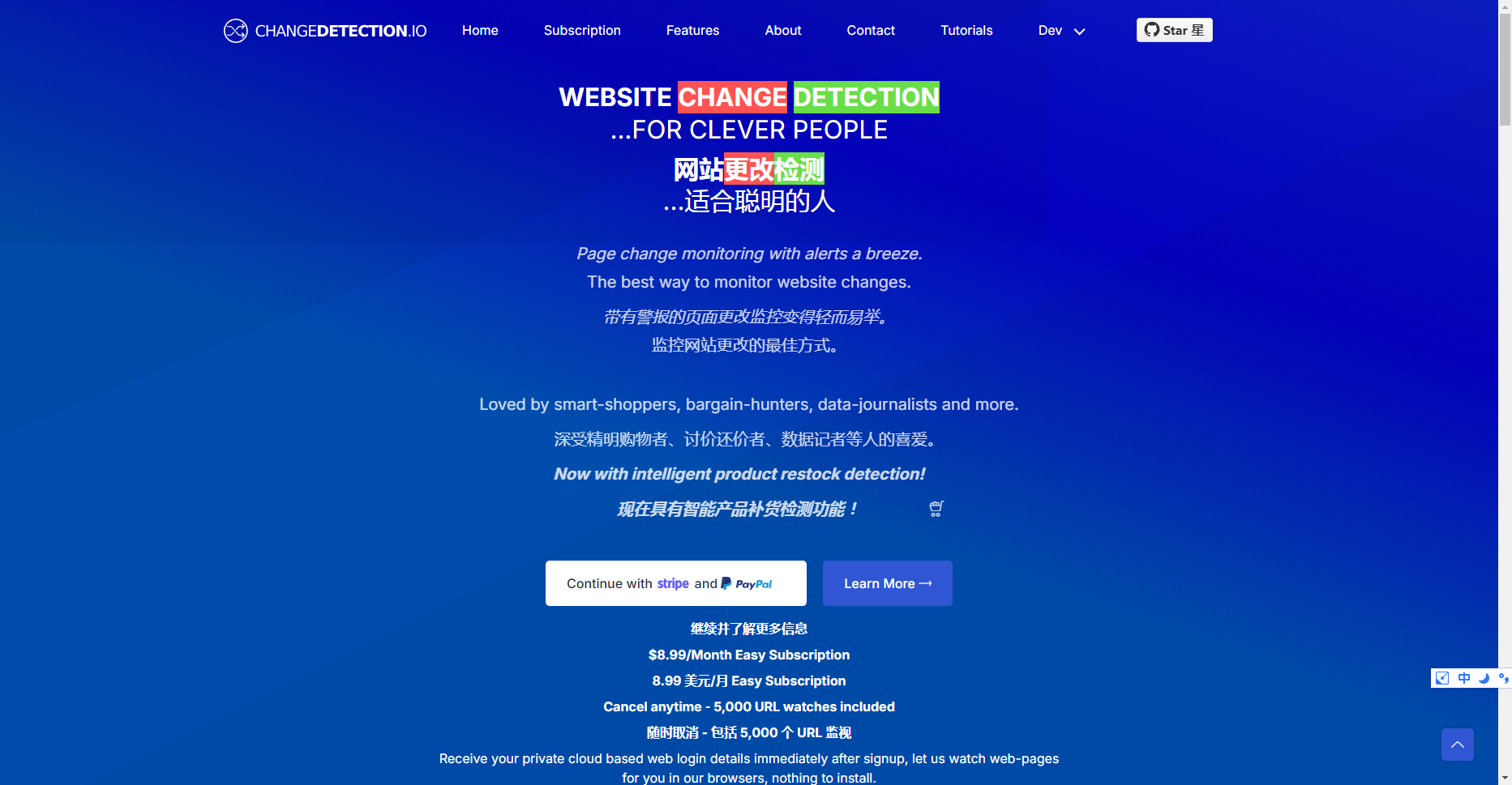changedetection.io
