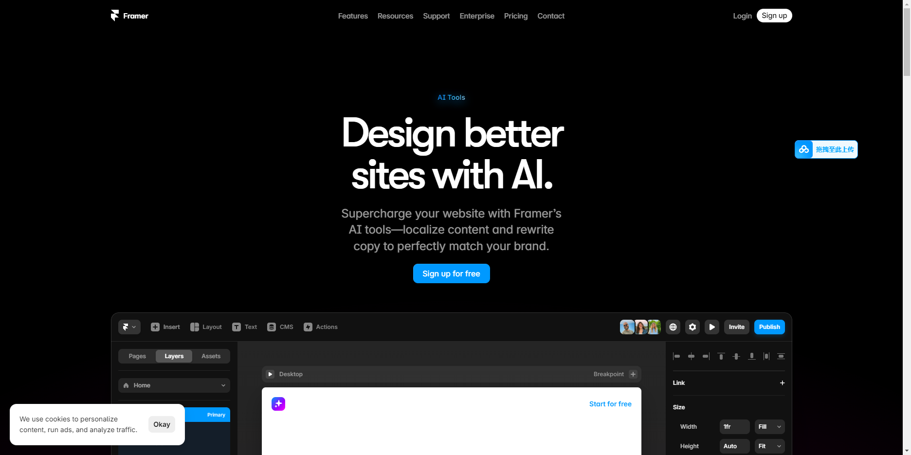 Framer AI:自动生成网站文本和样式,保持品牌一致性 Framer AI