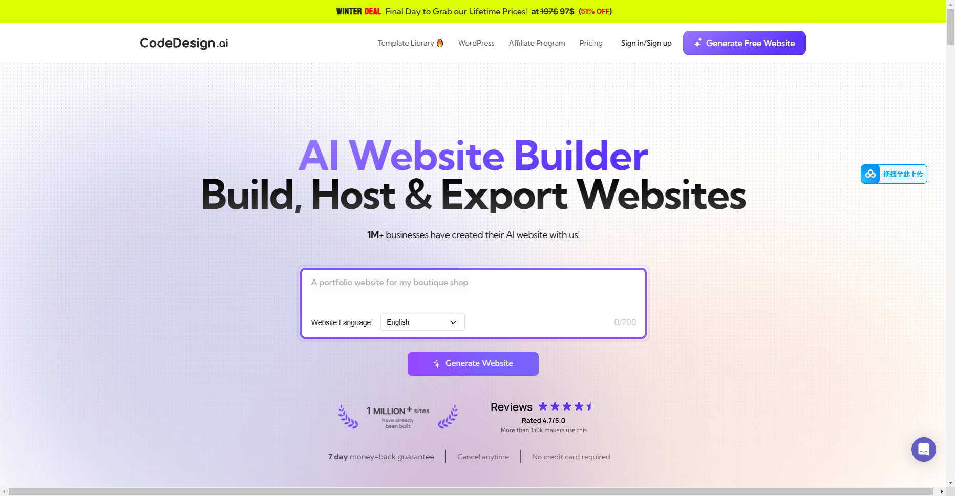 CodeDesign.ai:智能网站生成与SEO优化,一站式解决方案 Codedesign.ai