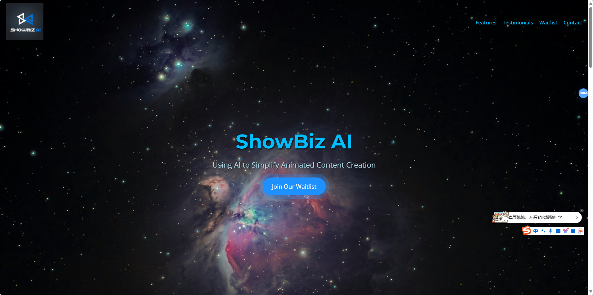 ShowBiz AI:当虹科技推出的专业级视频AI创作平台 ShowBiz AI