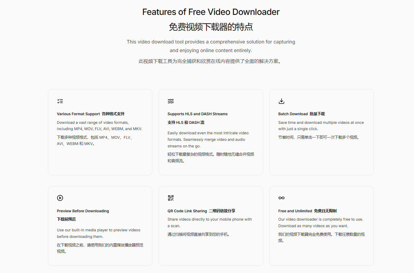 VideoPlus
