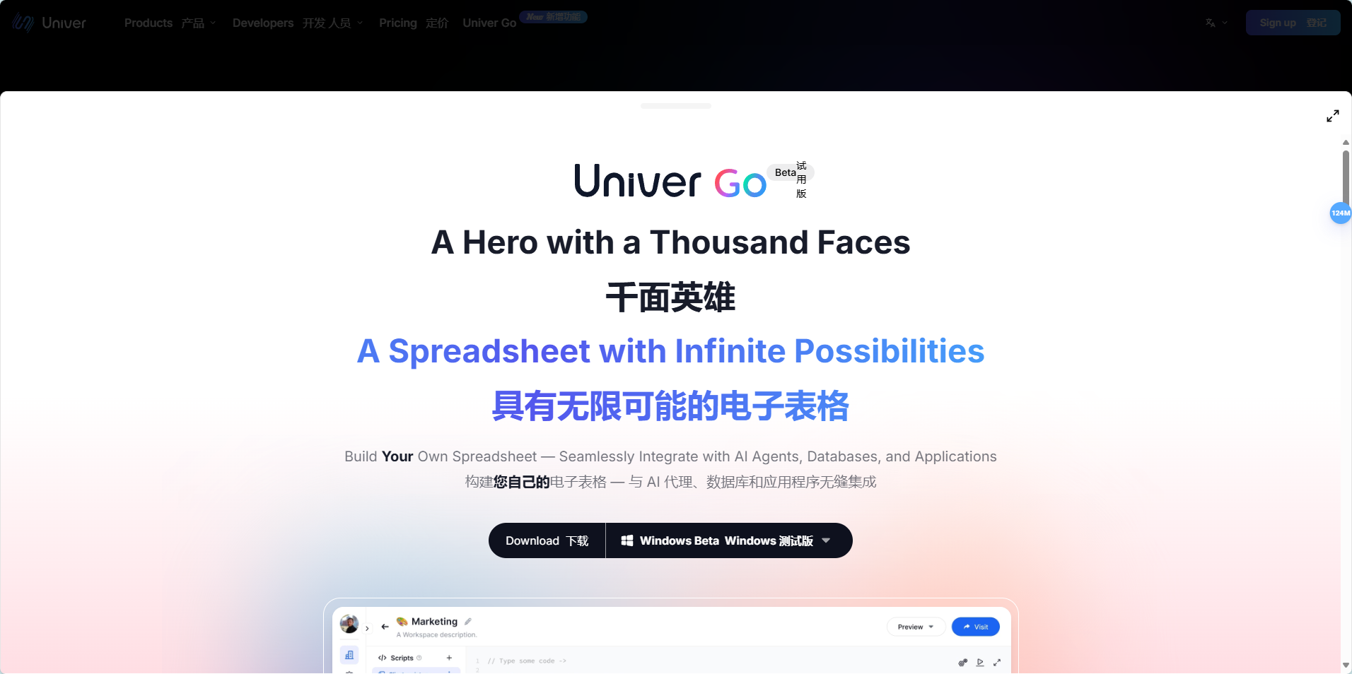 Univer