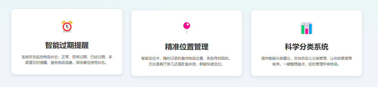 八爪鱼收纳