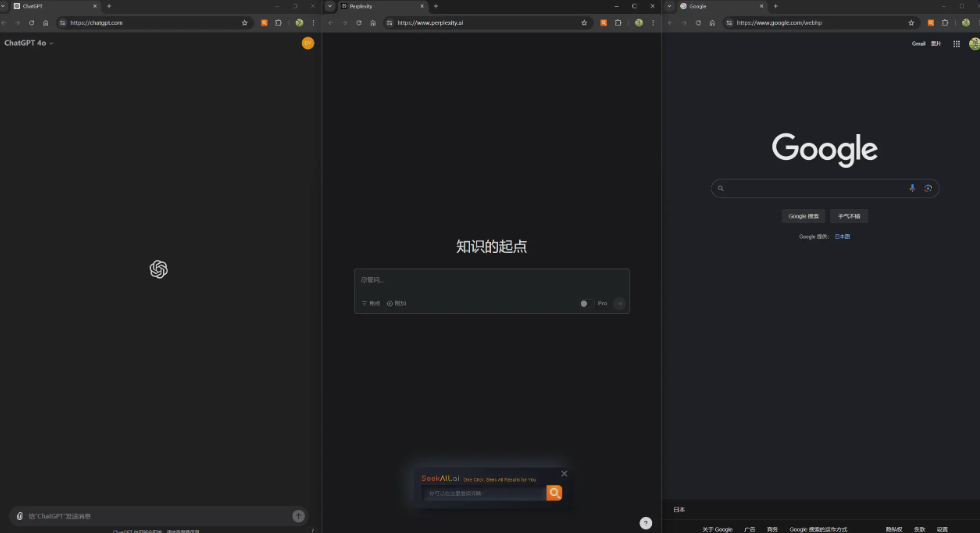 AllSeek