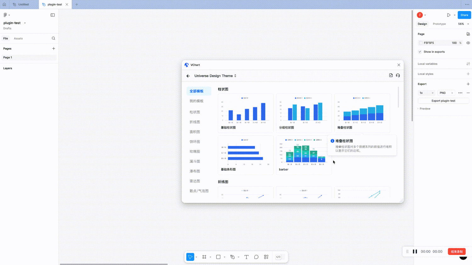 VChart