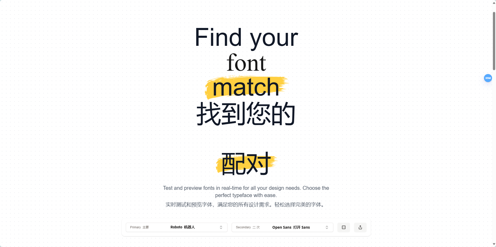 uifonts.app