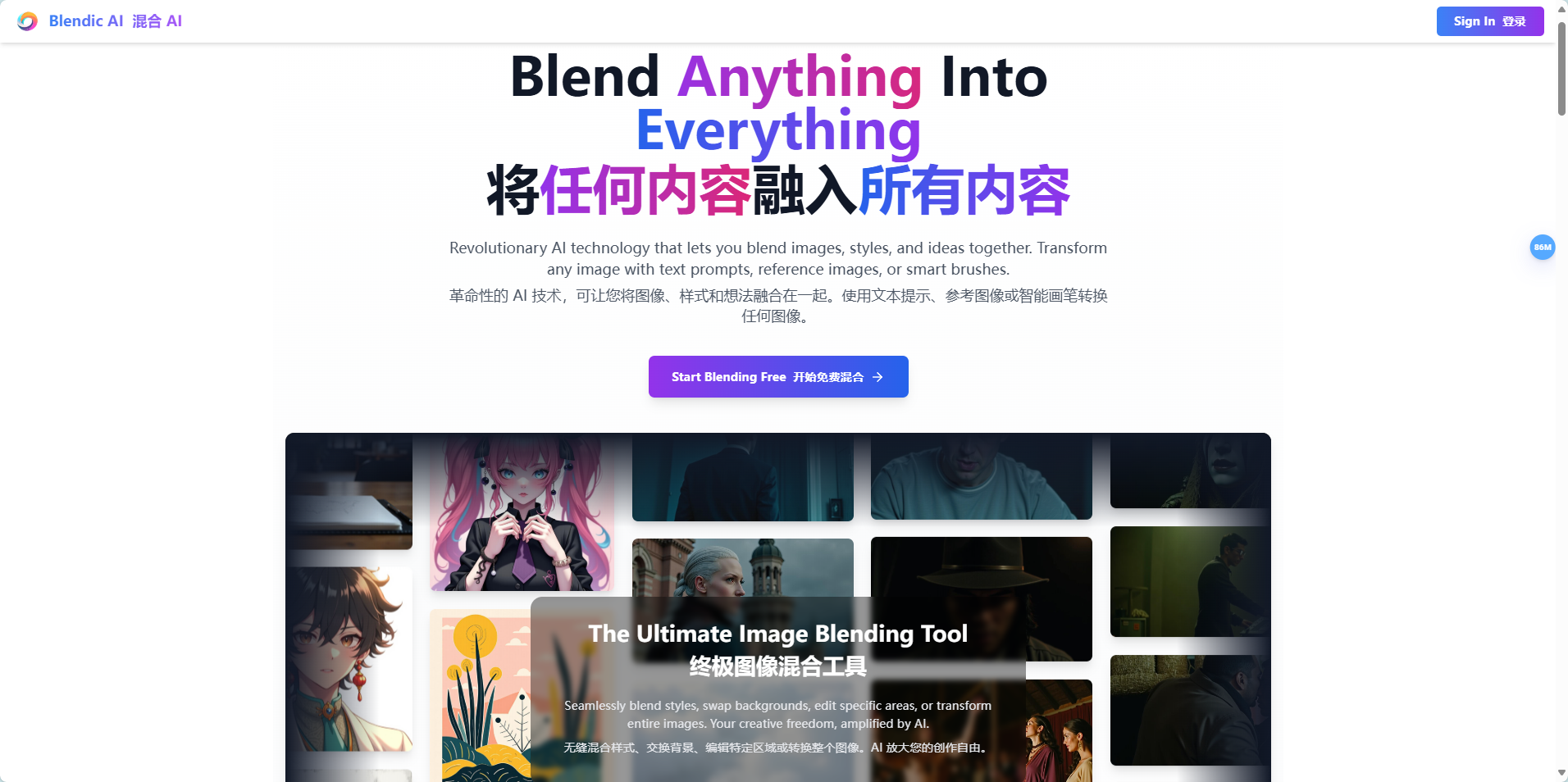 Blendic AI