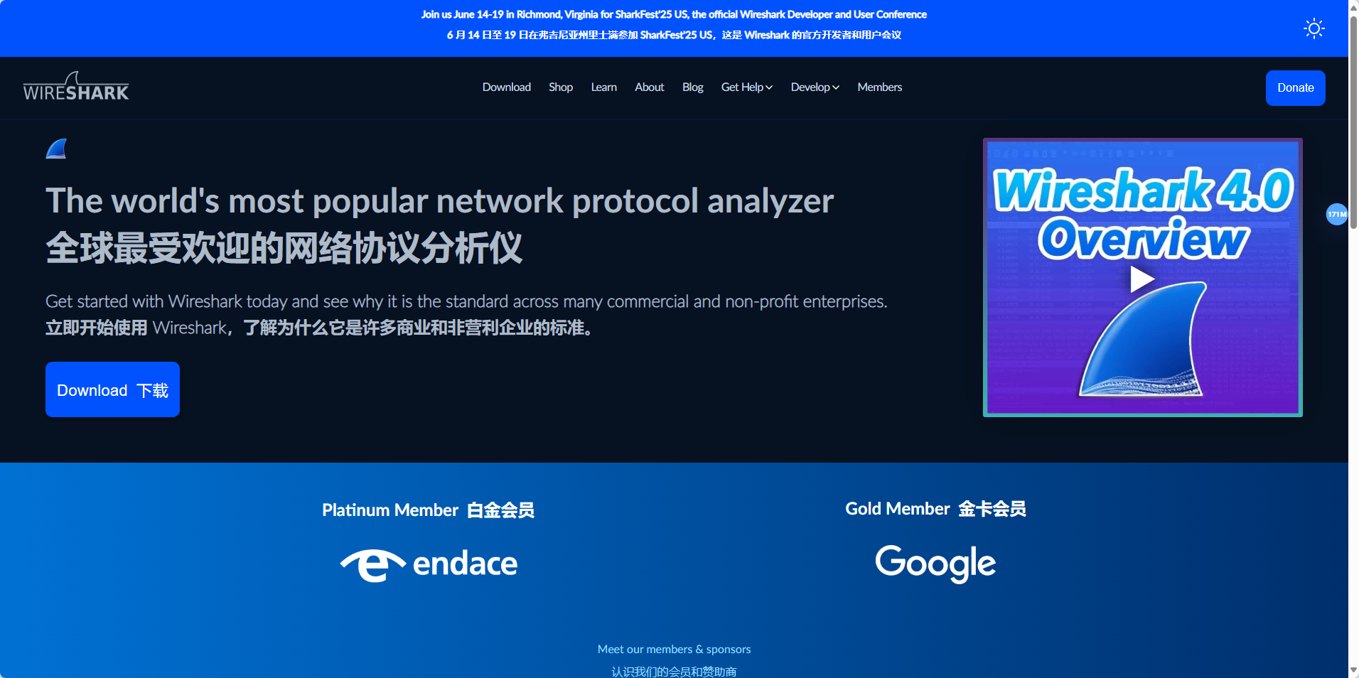 WireShark:免费开源的网络协议分析工具,实时抓包和多协议解析 WireShark