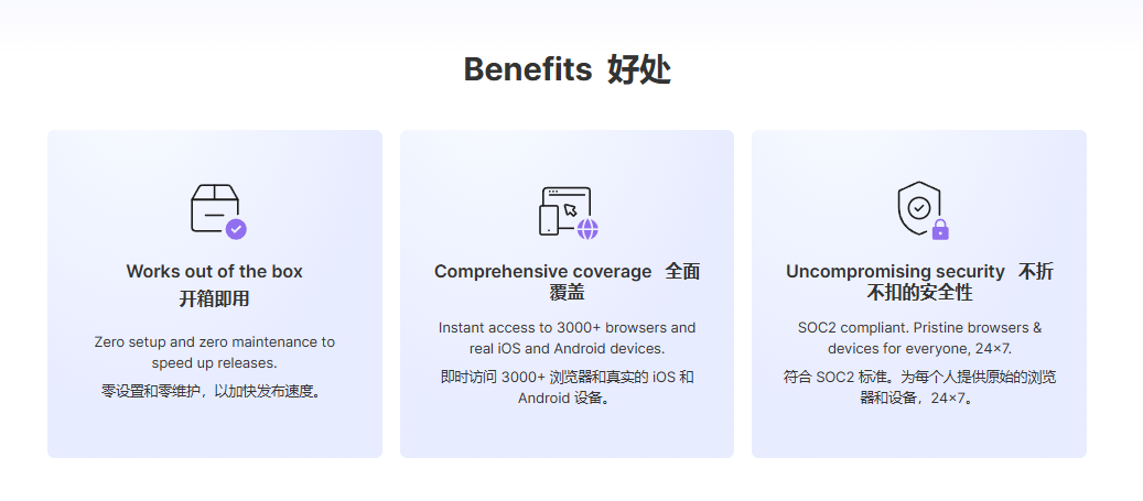 BrowserStack