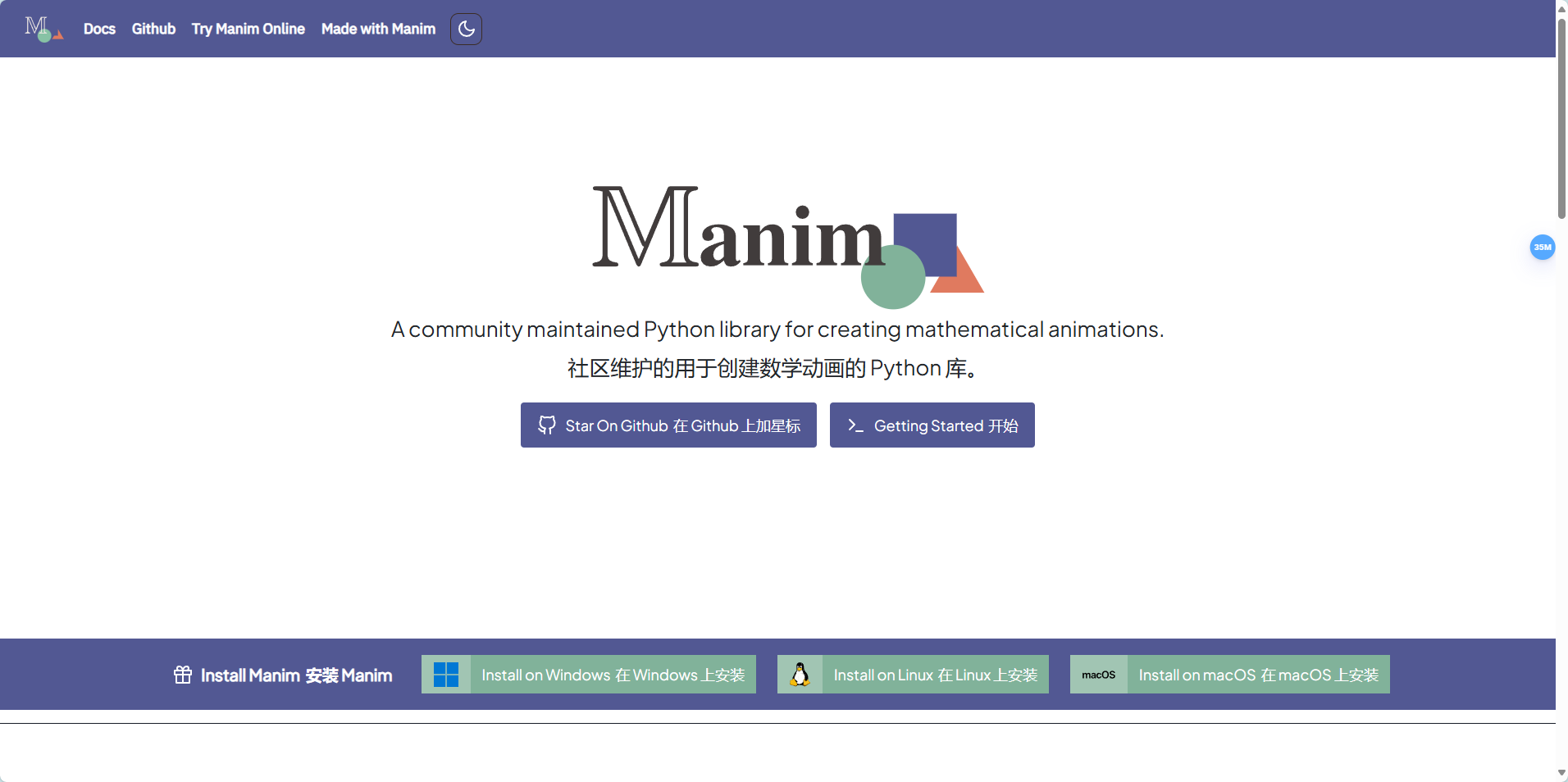 Manim:Python库的数学动画制作工具 Manim