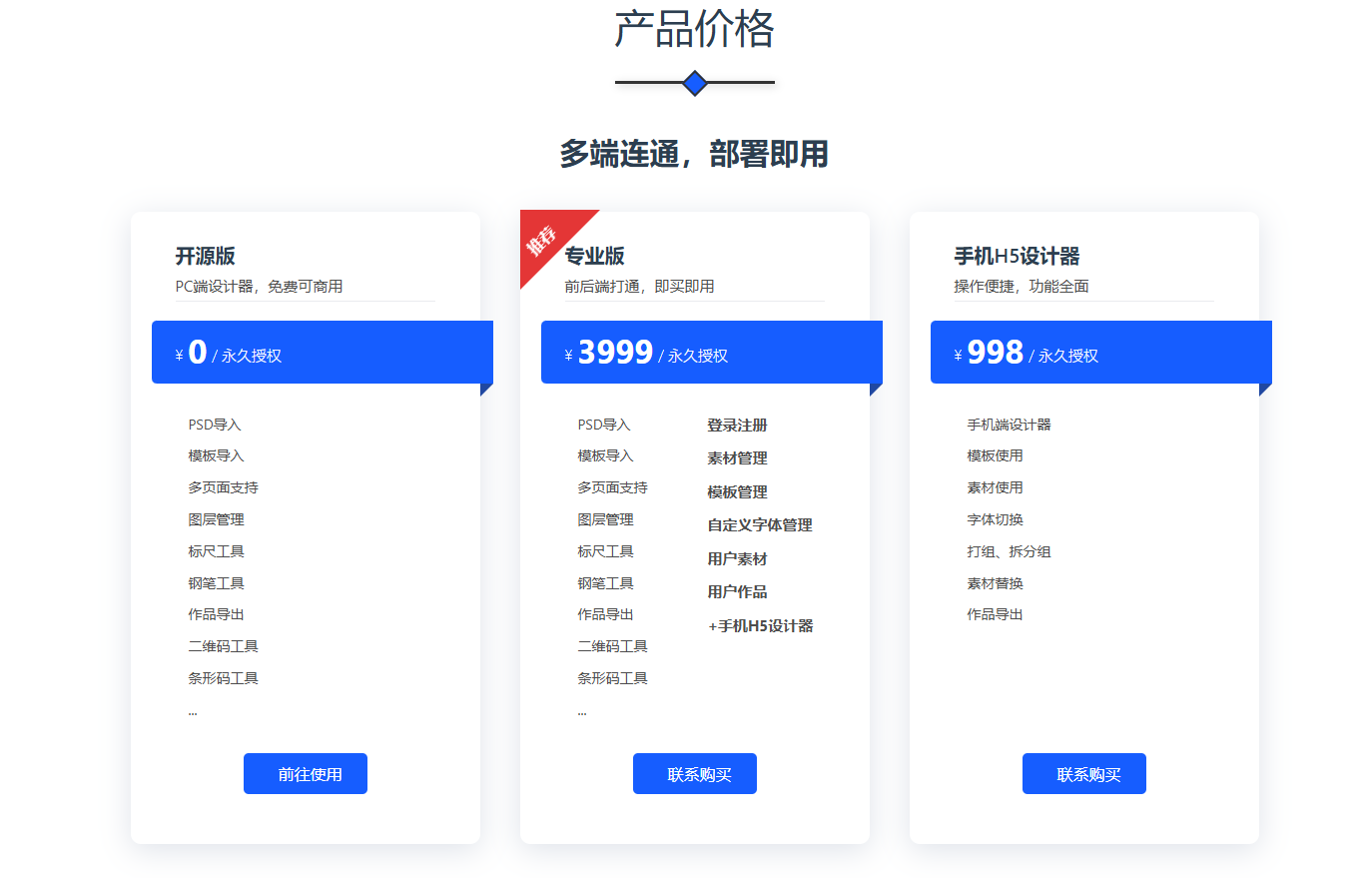 果米设计