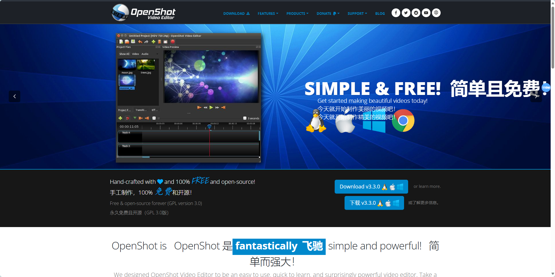OpenShot