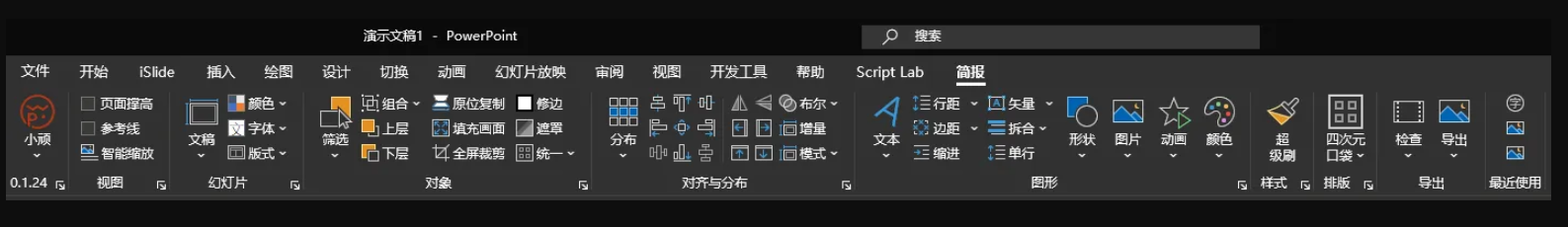 小顽简报