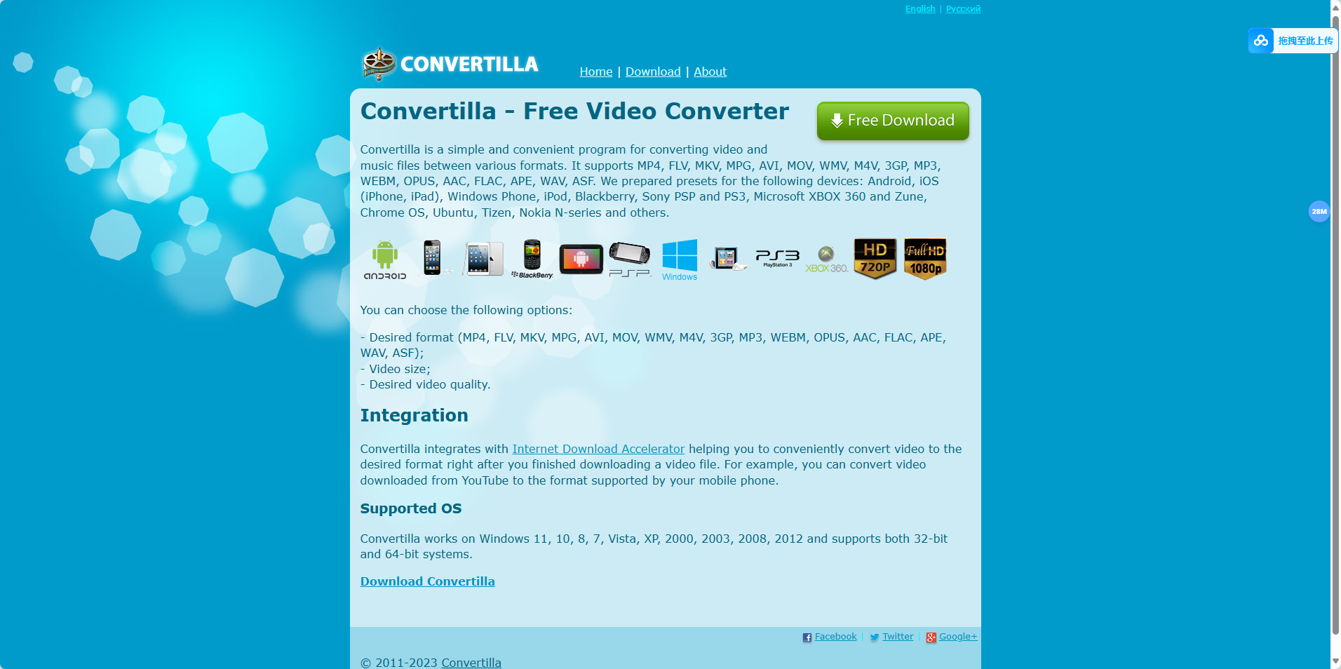 Convertilla