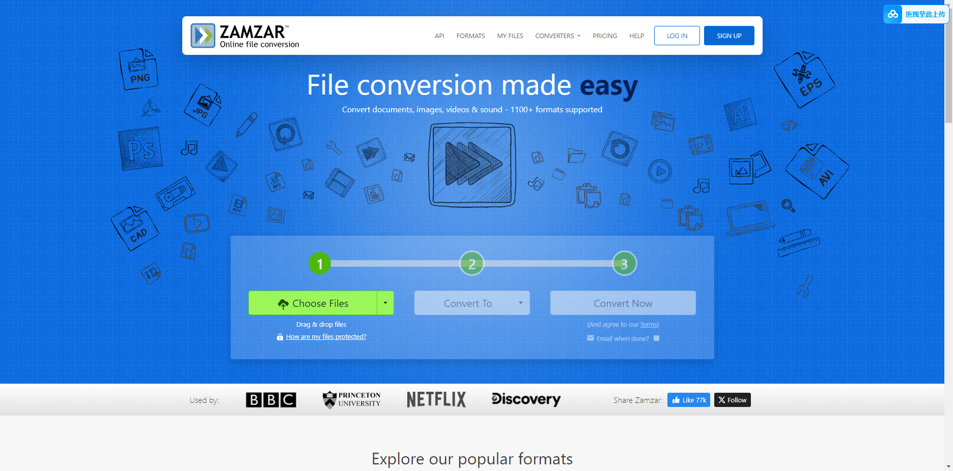 ZAMZAR