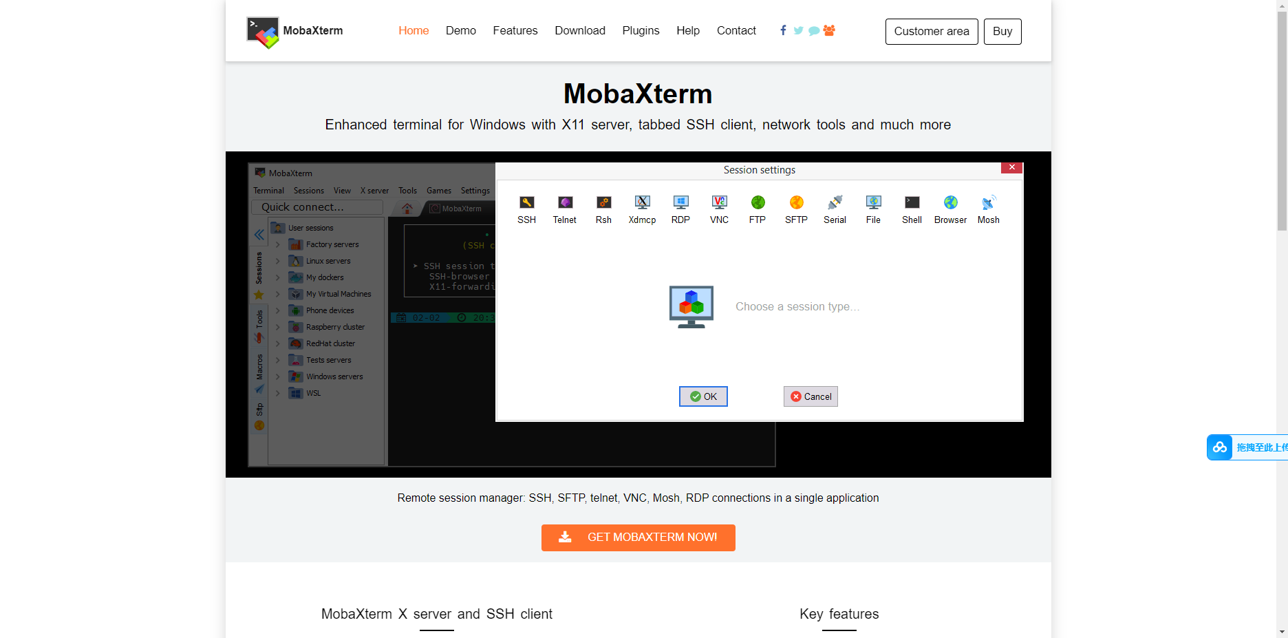 MobaXterm:多协议远程桌面和终端管理工具 MobaXterm