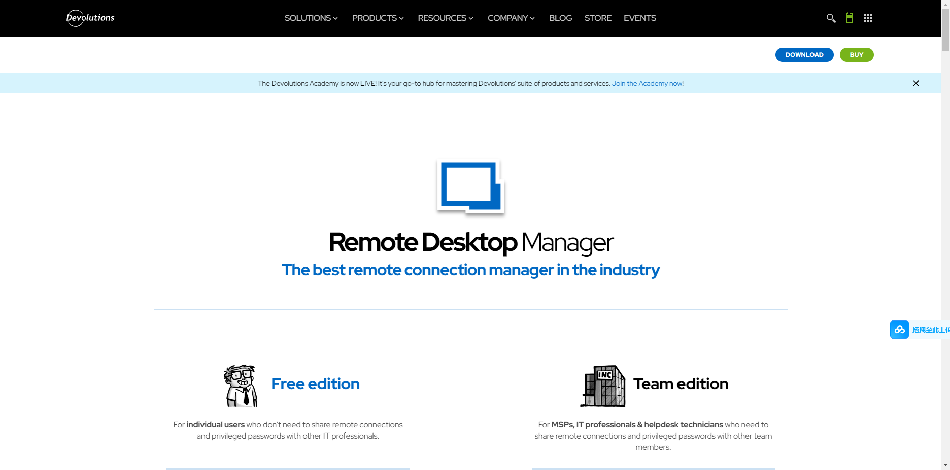 Remote Desktop Manager:多协议远程桌面连接管理工具 Remote Desktop Manager
