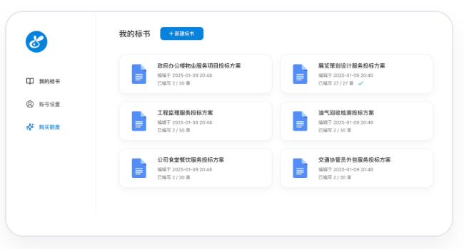 标小兔