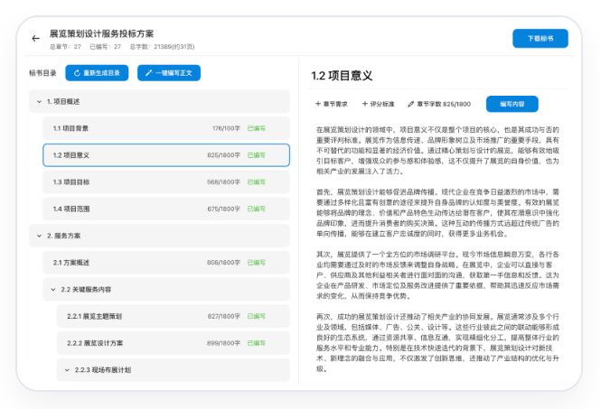 标小兔