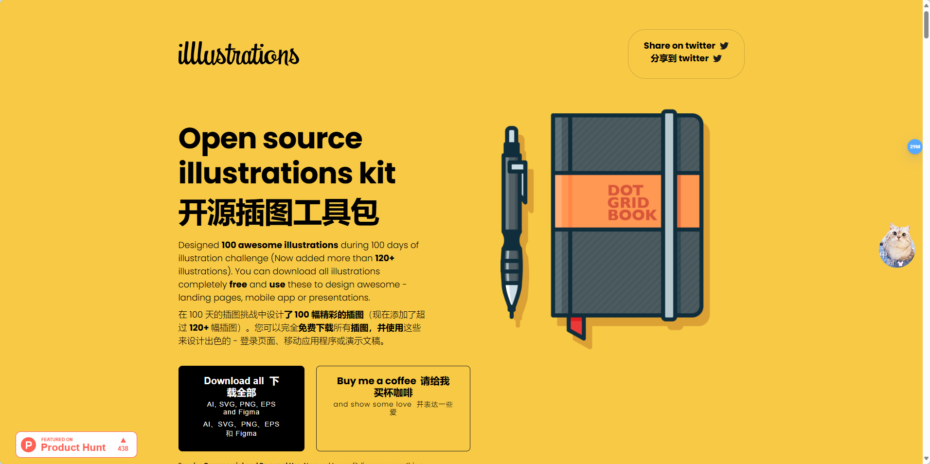 illlustrations