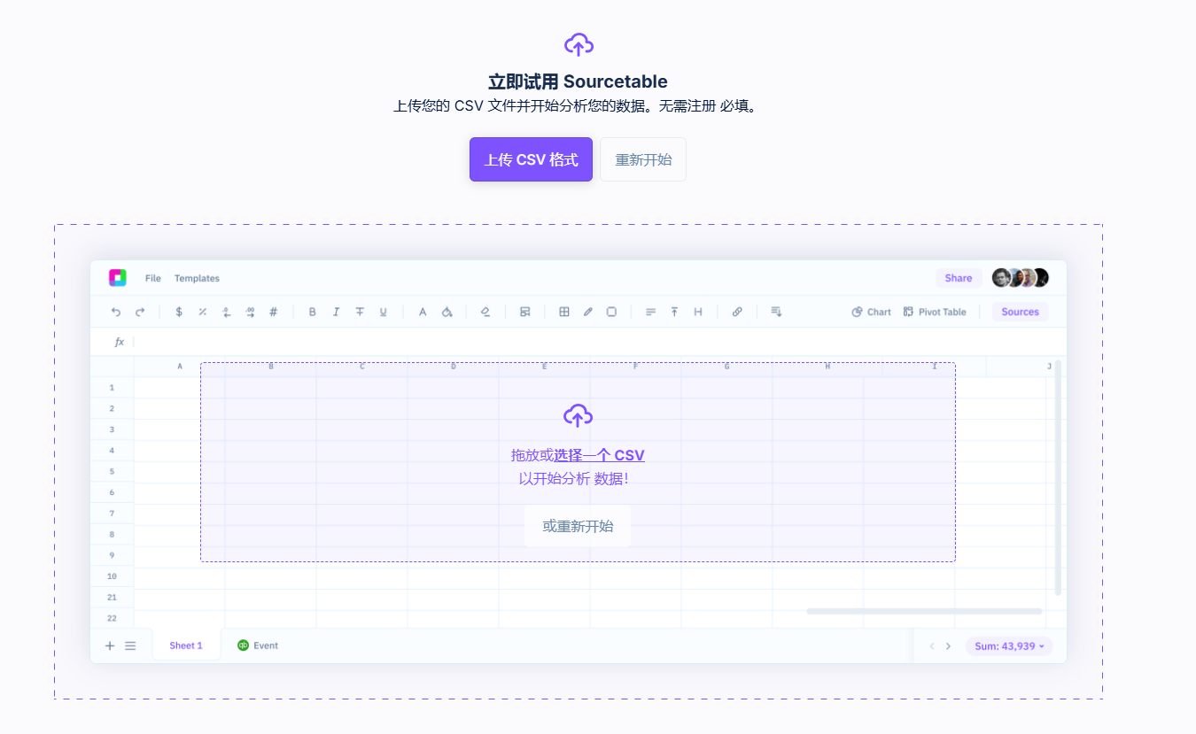 Sourcetable