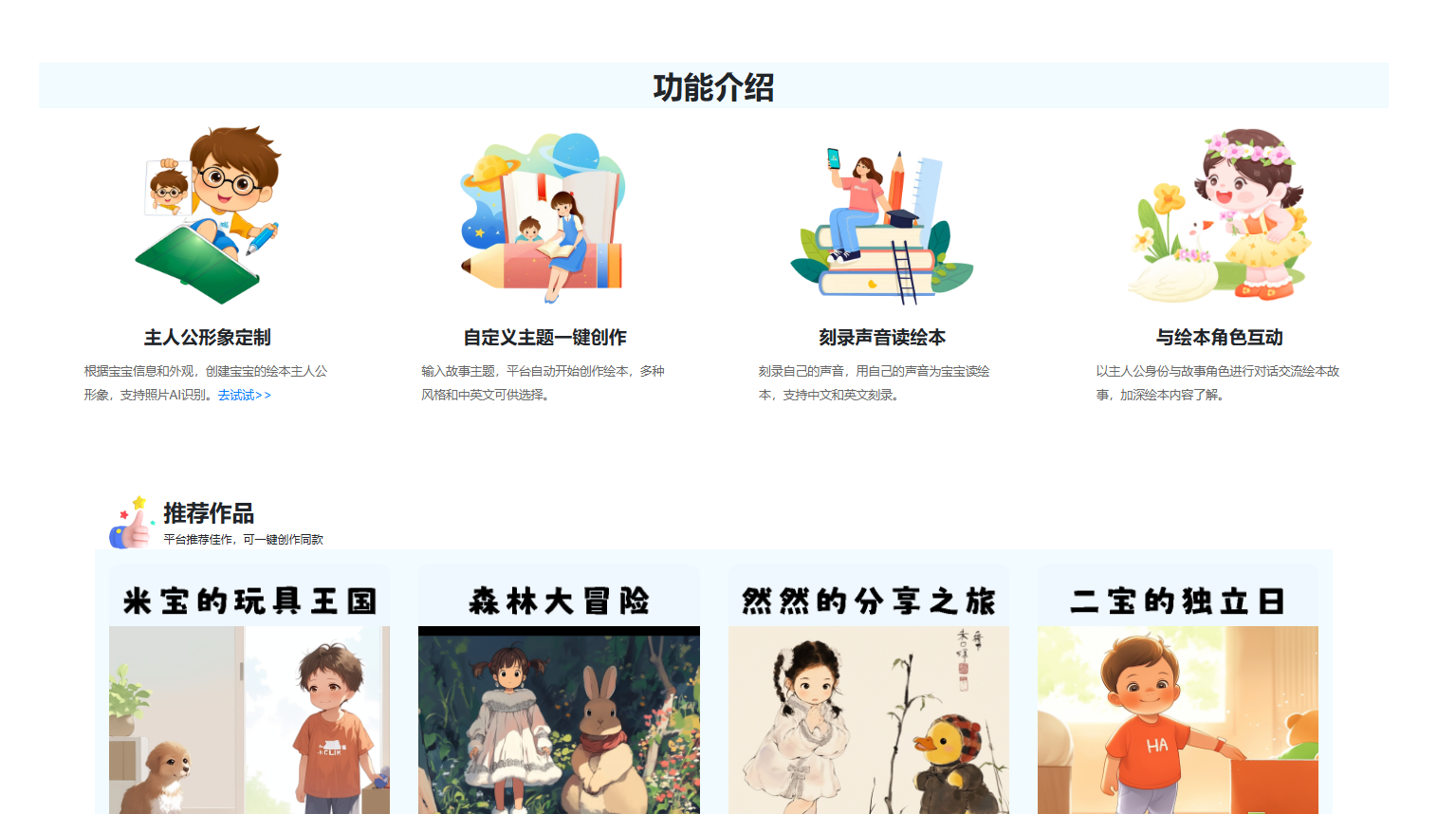 凡布可