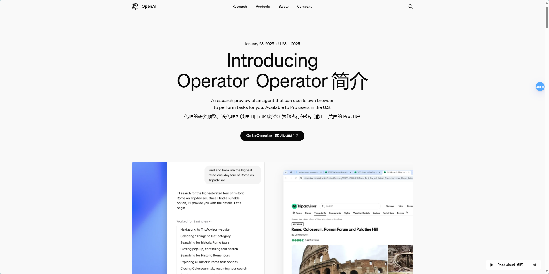 Operator:OpenAI推出的多平台浏览器任务智能代理 Operator