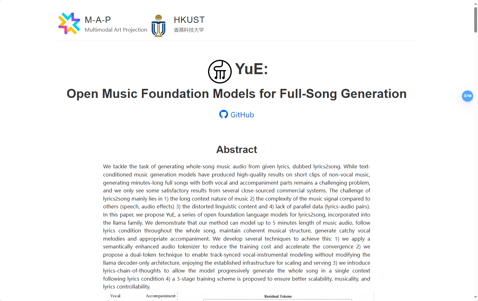 YuE:香港科技大学推出的开源音乐生成模型 YuE