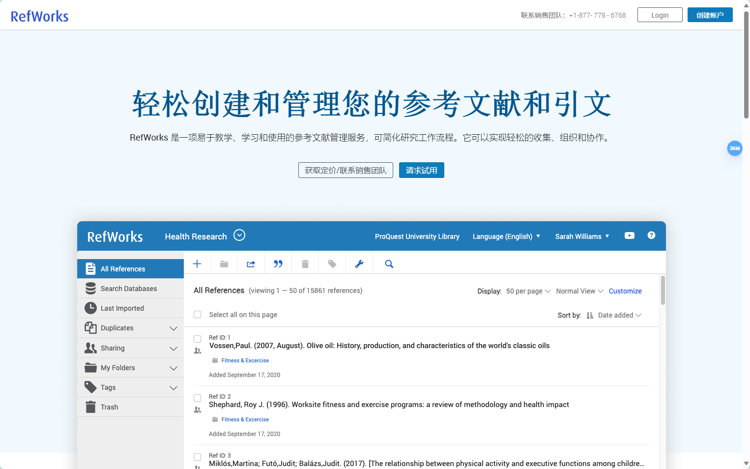 RefWorks - 基于云的参考文献管理工具 RefWorks