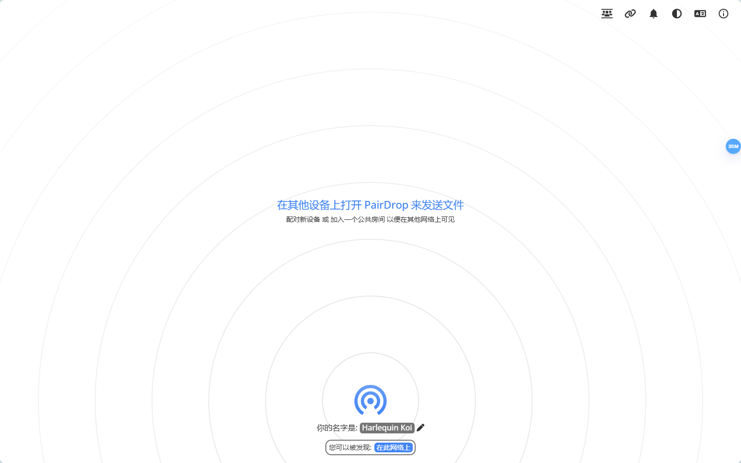 PairDrop