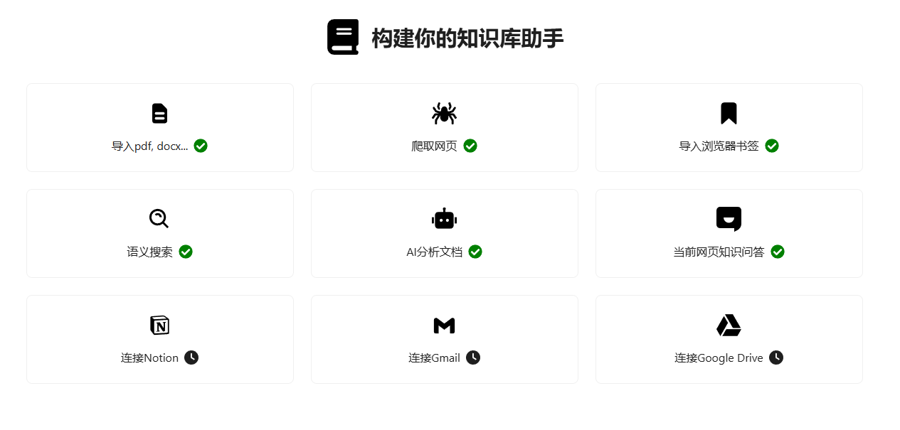 馆长