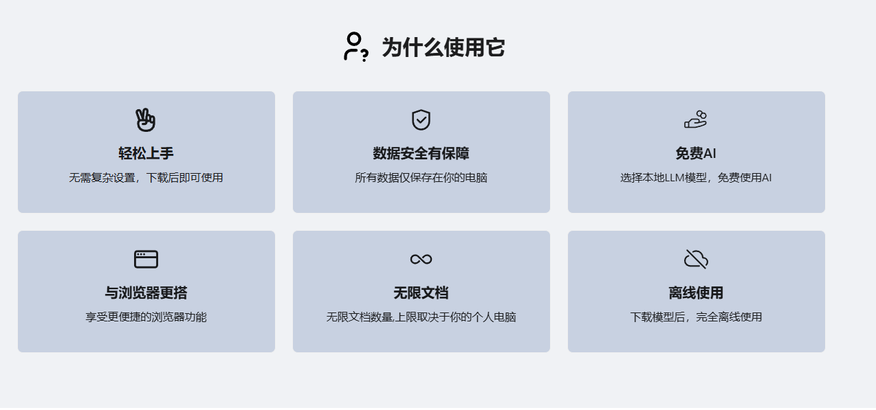 馆长