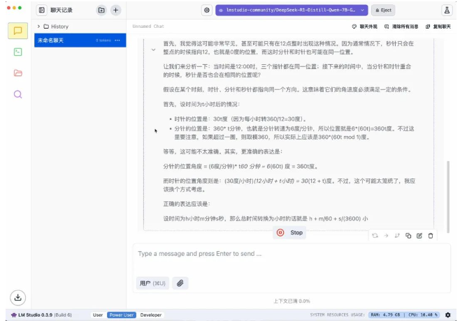 别再被DeepSeek R1本地部署割韭菜,我帮你把坑都踩遍了 | 附免费部署教程