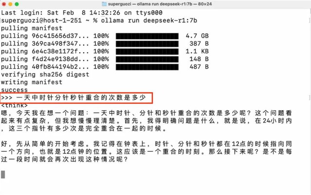 别再被DeepSeek R1本地部署割韭菜,我帮你把坑都踩遍了 | 附免费部署教程