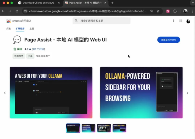 别再被DeepSeek R1本地部署割韭菜,我帮你把坑都踩遍了 | 附免费部署教程