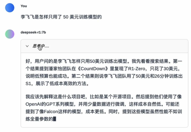 别再被DeepSeek R1本地部署割韭菜,我帮你把坑都踩遍了 | 附免费部署教程