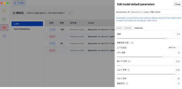 别再被DeepSeek R1本地部署割韭菜,我帮你把坑都踩遍了 | 附免费部署教程