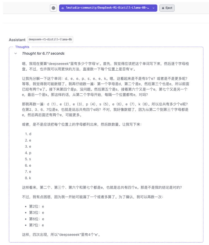 别再被DeepSeek R1本地部署割韭菜,我帮你把坑都踩遍了 | 附免费部署教程