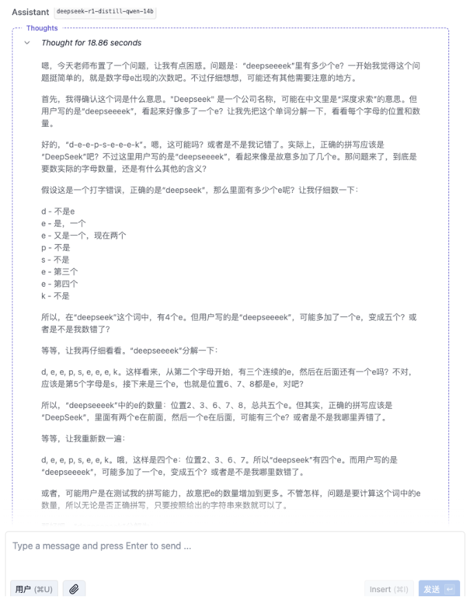 别再被DeepSeek R1本地部署割韭菜,我帮你把坑都踩遍了 | 附免费部署教程