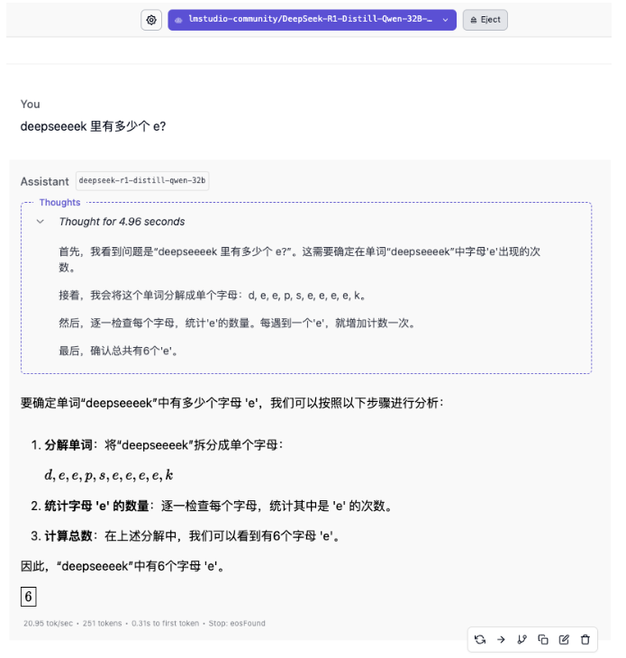 别再被DeepSeek R1本地部署割韭菜,我帮你把坑都踩遍了 | 附免费部署教程