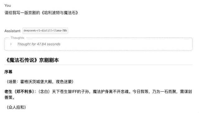 别再被DeepSeek R1本地部署割韭菜,我帮你把坑都踩遍了 | 附免费部署教程