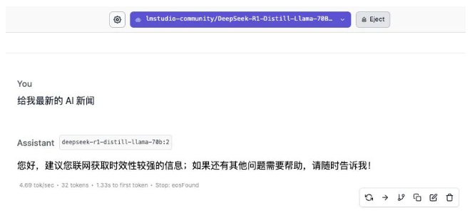 别再被DeepSeek R1本地部署割韭菜,我帮你把坑都踩遍了 | 附免费部署教程