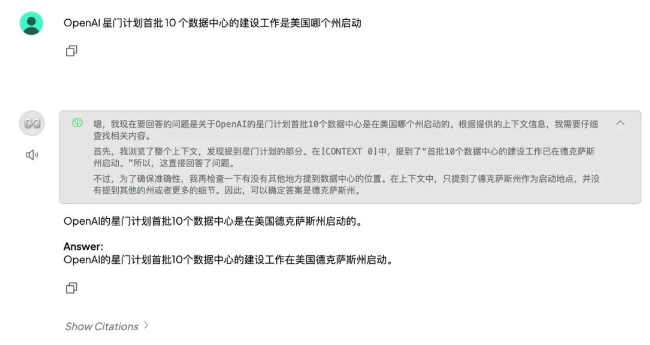别再被DeepSeek R1本地部署割韭菜,我帮你把坑都踩遍了 | 附免费部署教程