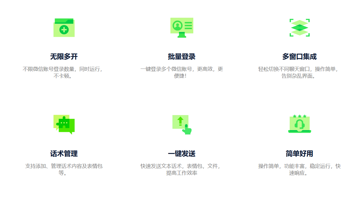 分身精灵